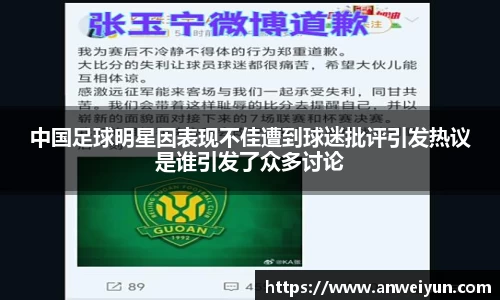 球速体育平台登录入口