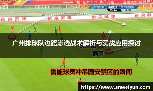 球速体育平台登录入口